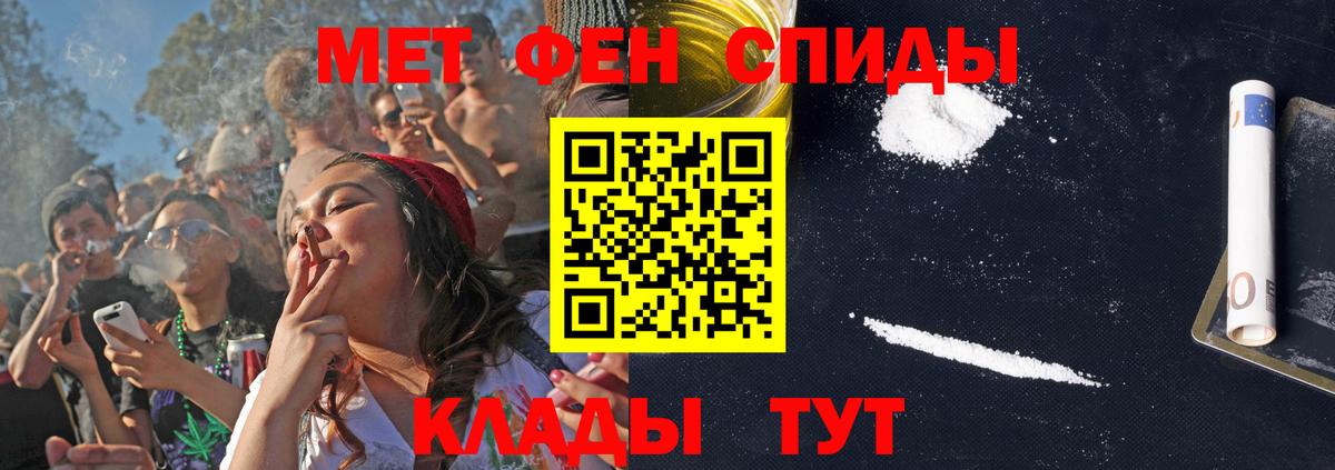 Амфетамин 97%  Вход с VPN  Amphetamine  Сафоново 