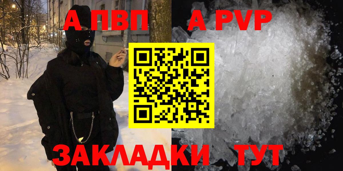 Alfa_PVP СК КРИС Сафоново