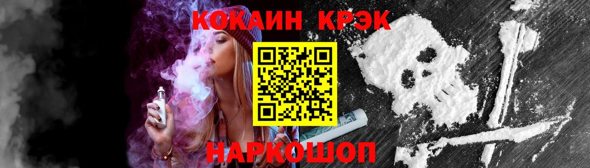 КОКАИН 98% Сафоново