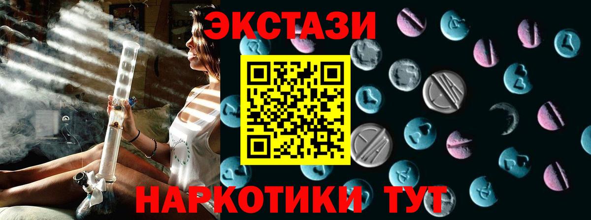 OMG ONION  Вход с VPN  Сафоново  ЭКСТАЗИ  ЭКСТАЗИ mix  Экстази DUBAI 