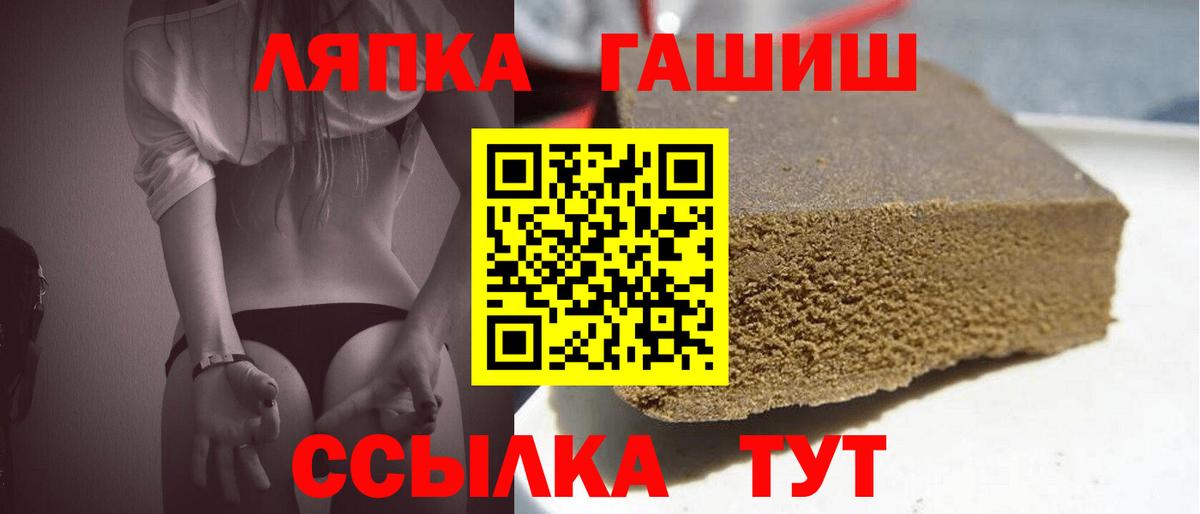 ГАШИШ VHQ Сафоново