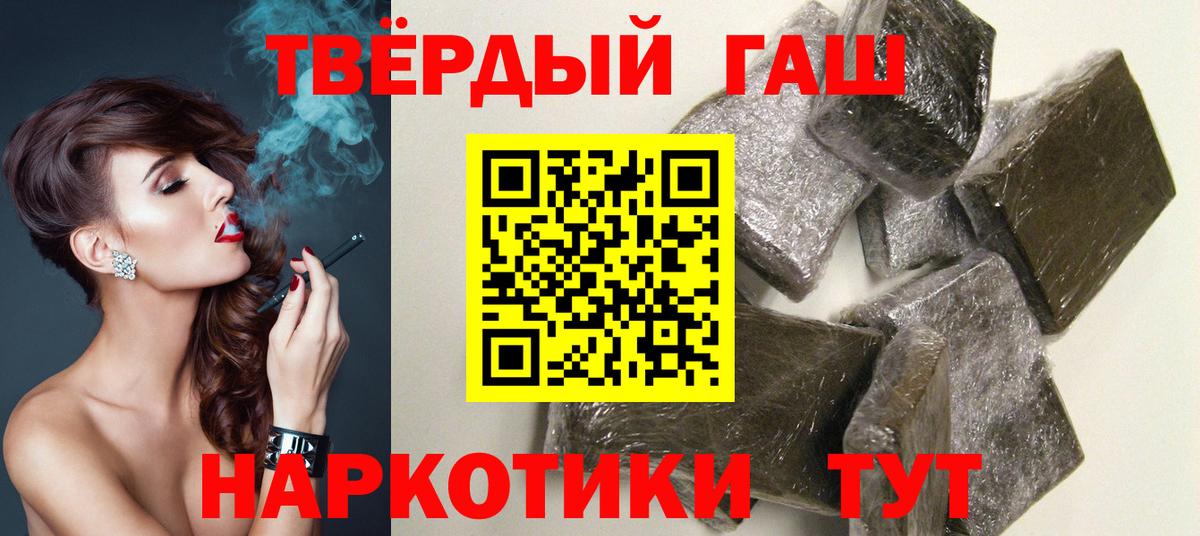 Сафоново  ГАШ  Гашиш VHQ  купить наркоту  ГАШ ice o lator  Вход с VPN 