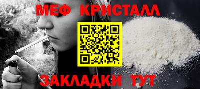 меф VHQ Ставрополь