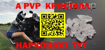 кокаин VHQ Старая Купавна