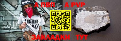 меф VHQ Ставрополь