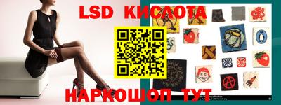 кокаин VHQ Старая Купавна