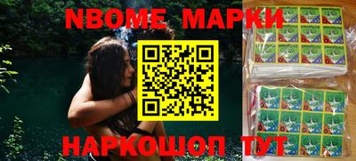 меф VHQ Ставрополь