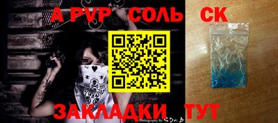 кокаин VHQ Старая Купавна