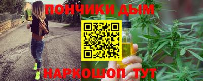бошки Среднеуральск