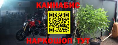 меф VHQ Ставрополь
