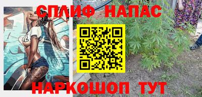 меф VHQ Ставрополь