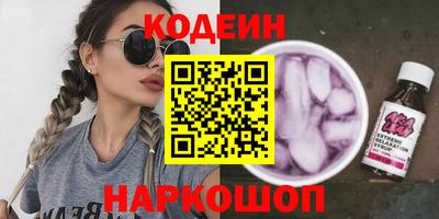 кокаин VHQ Старая Купавна