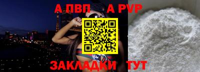 меф VHQ Ставрополь