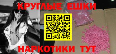 кокаин VHQ Старая Купавна