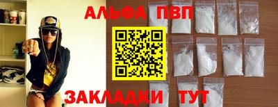 меф VHQ Ставрополь