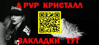 меф VHQ Ставрополь