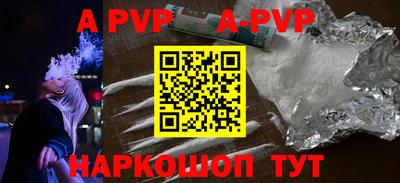 меф VHQ Ставрополь