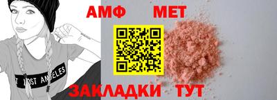 меф VHQ Ставрополь