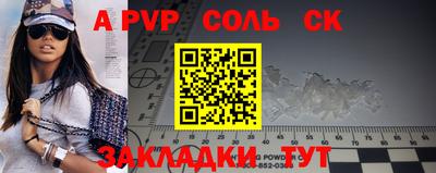 кокаин VHQ Старая Купавна