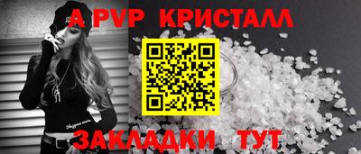меф VHQ Ставрополь
