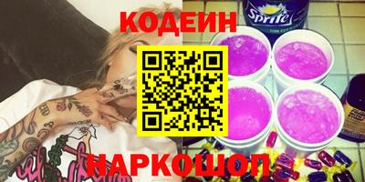 кокаин VHQ Старая Купавна
