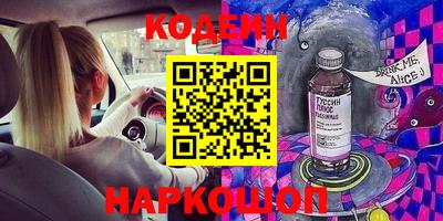 меф VHQ Ставрополь