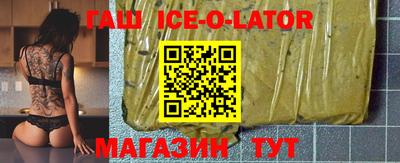 меф VHQ Ставрополь