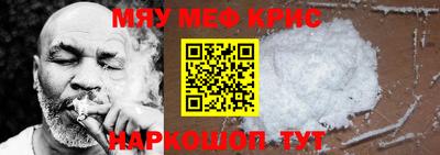 кокаин VHQ Старая Купавна