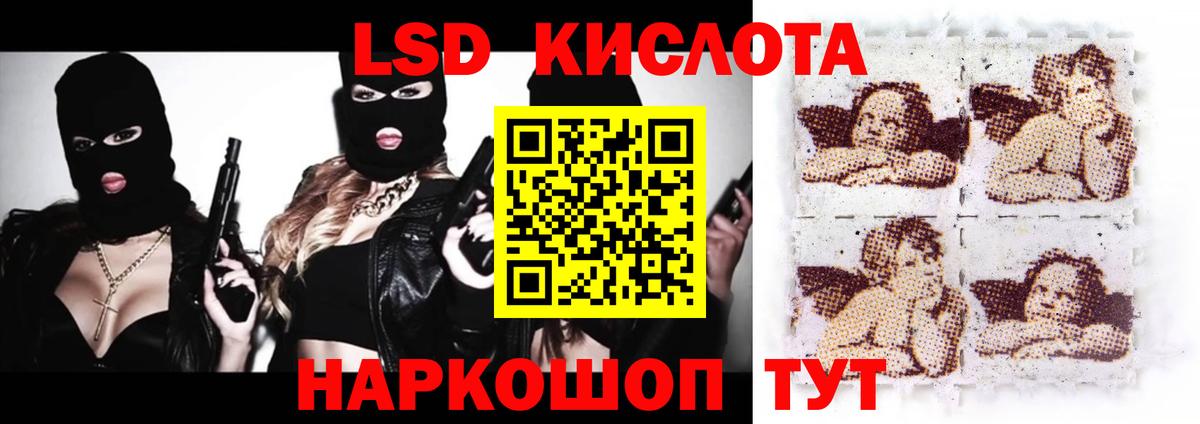 Лсд 25 экстази ecstasy  Вход с VPN  Сафоново 