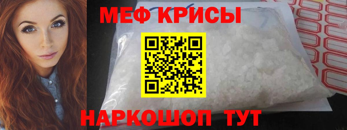 МЕФ  Сафоново