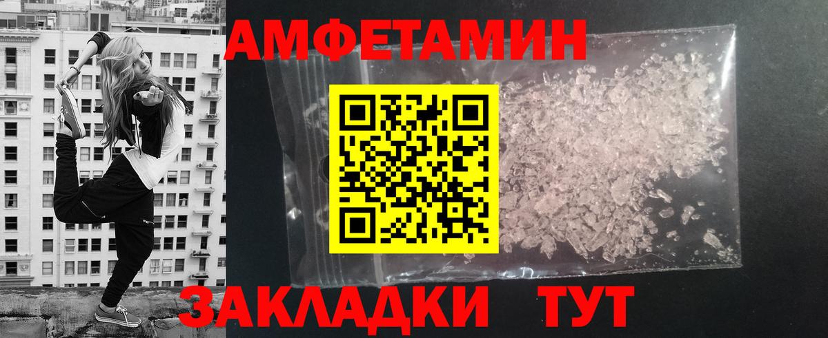 Первитин Декстрометамфетамин 99.9%  Первитин Декстрометамфетамин 99.9%  Сафоново  Вход с VPN 