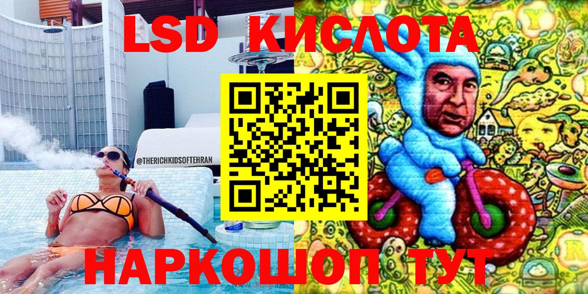 Марки NBOMe 1,5мг Сафоново