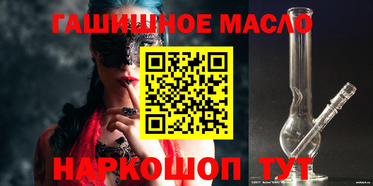 Дистиллят ТГК концентрат Сафоново